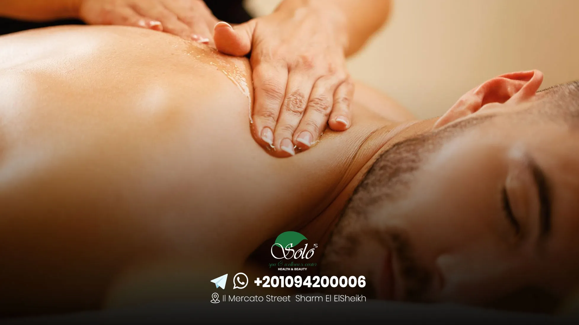 مساج شرم الشيخ خليج نعمة