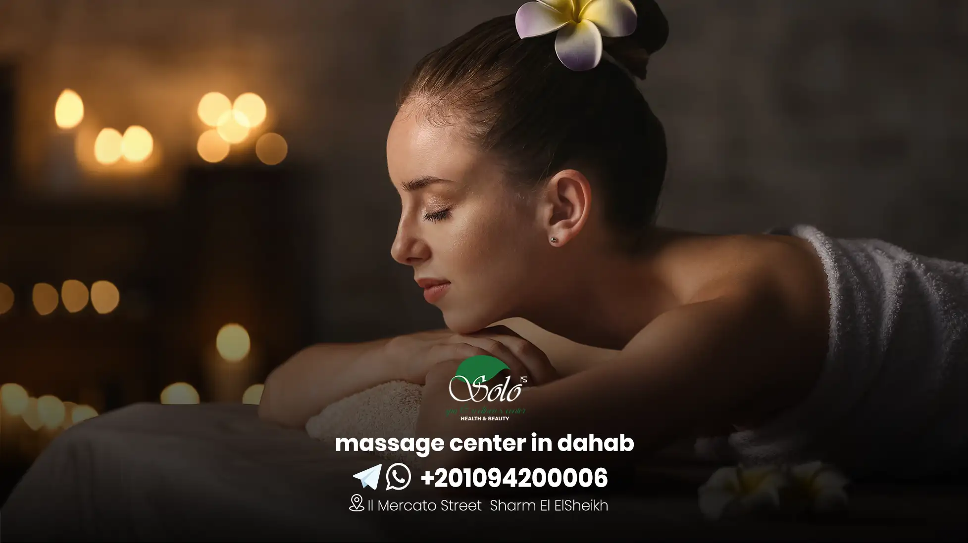 massage center in dahab