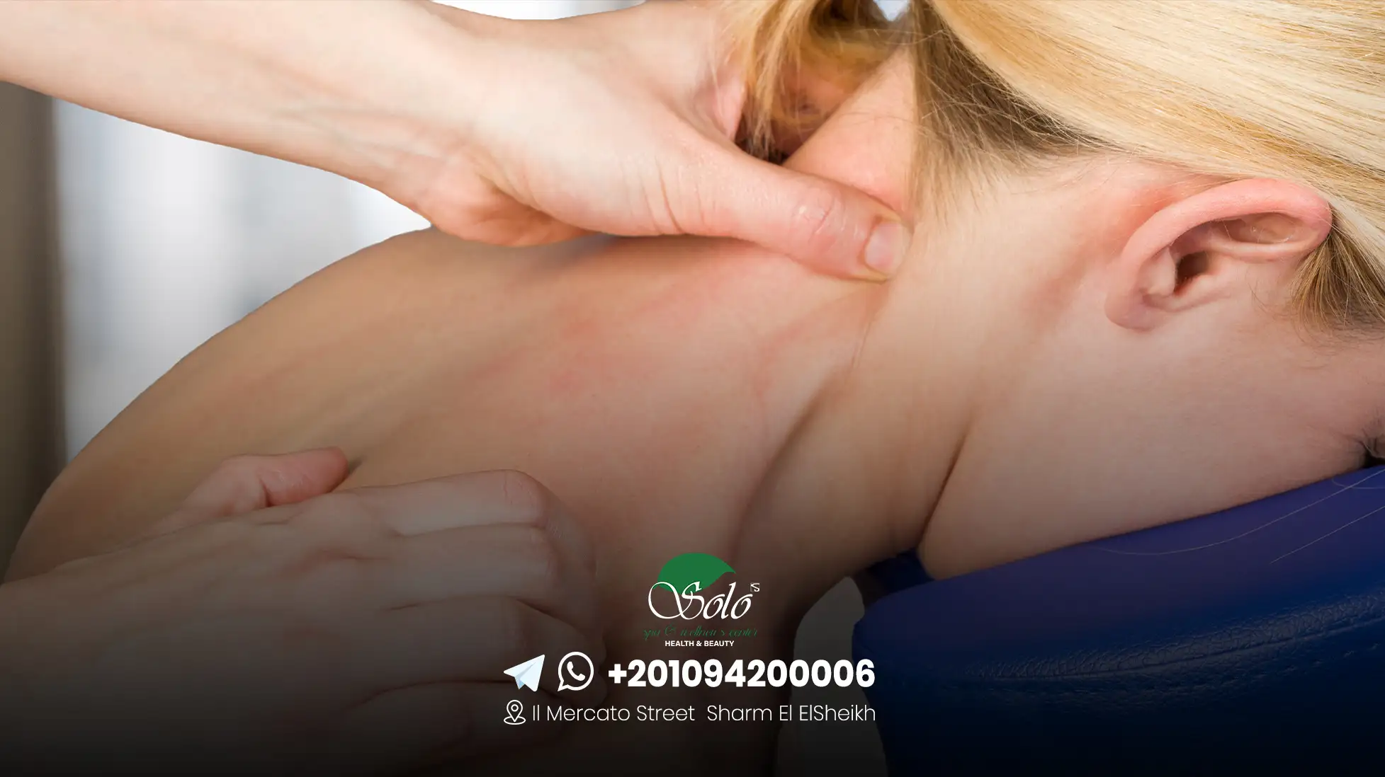 اسعار المساج في الغردقه
