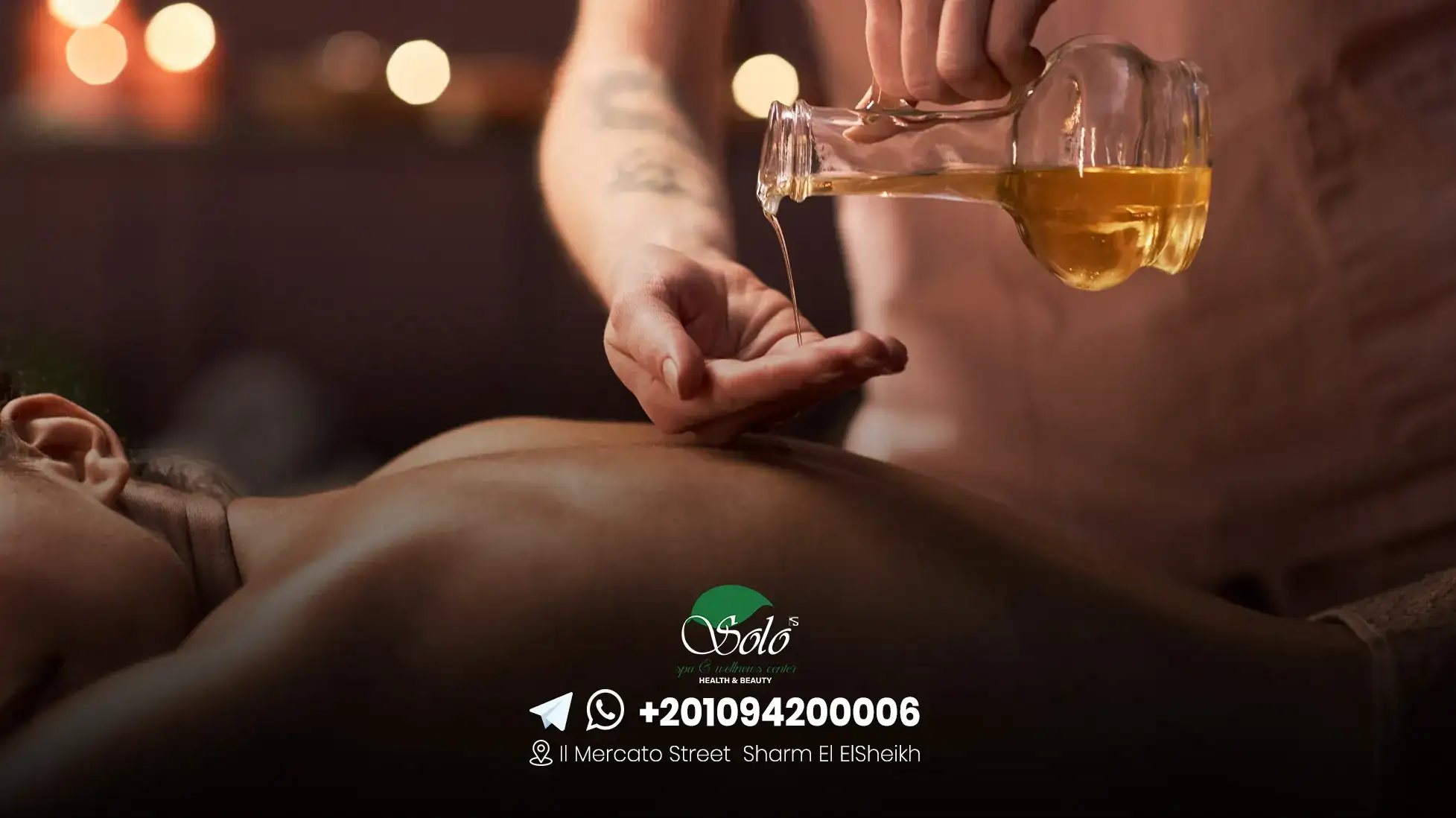 مساج في الغردقه