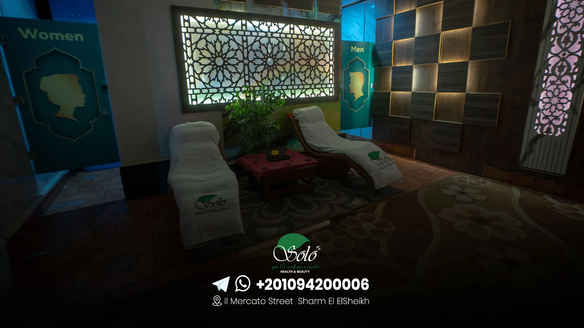 منتجع صحي خليج نعمة