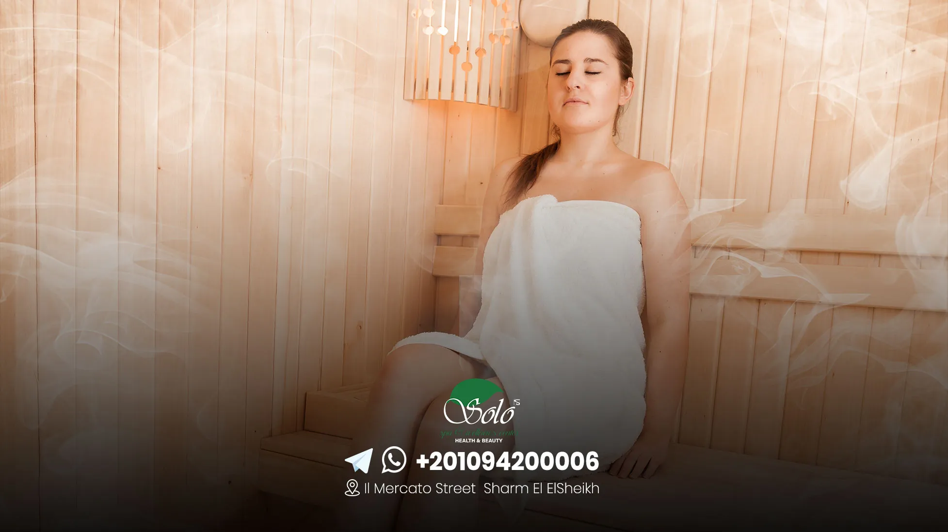 منتجع صحي خليج نعمة