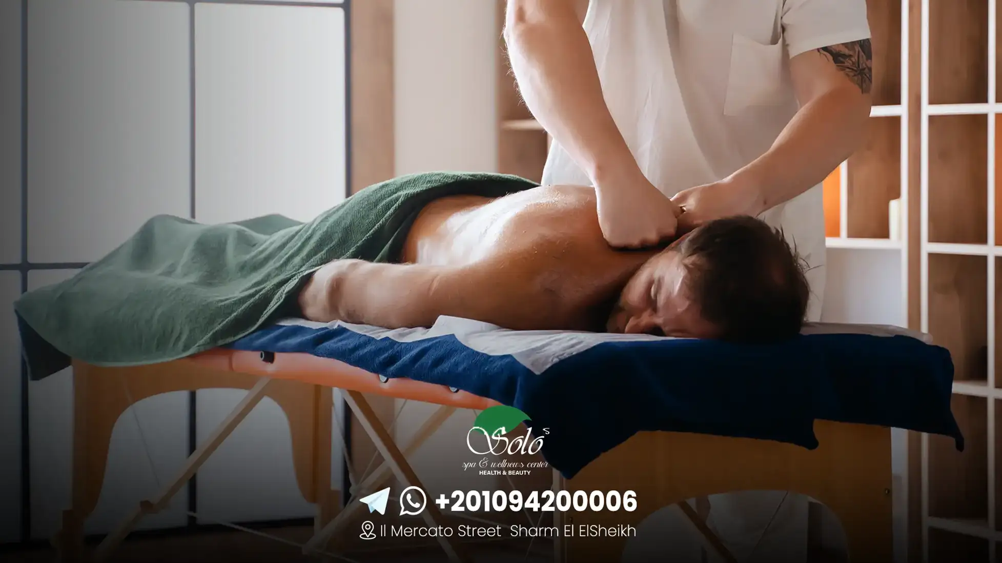 Спортивный массаж Шарм-эль-Шейх