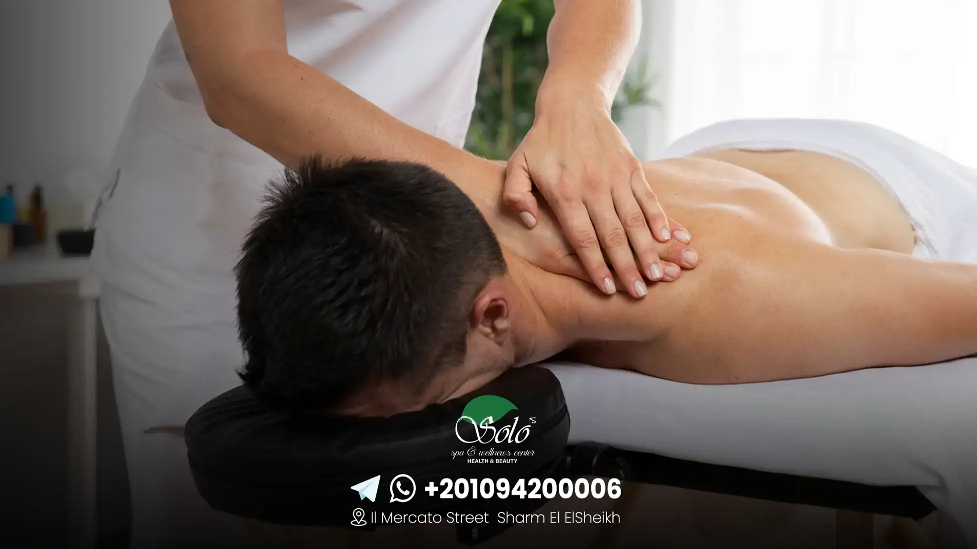 Спортивный массаж Шарм-эль-Шейх