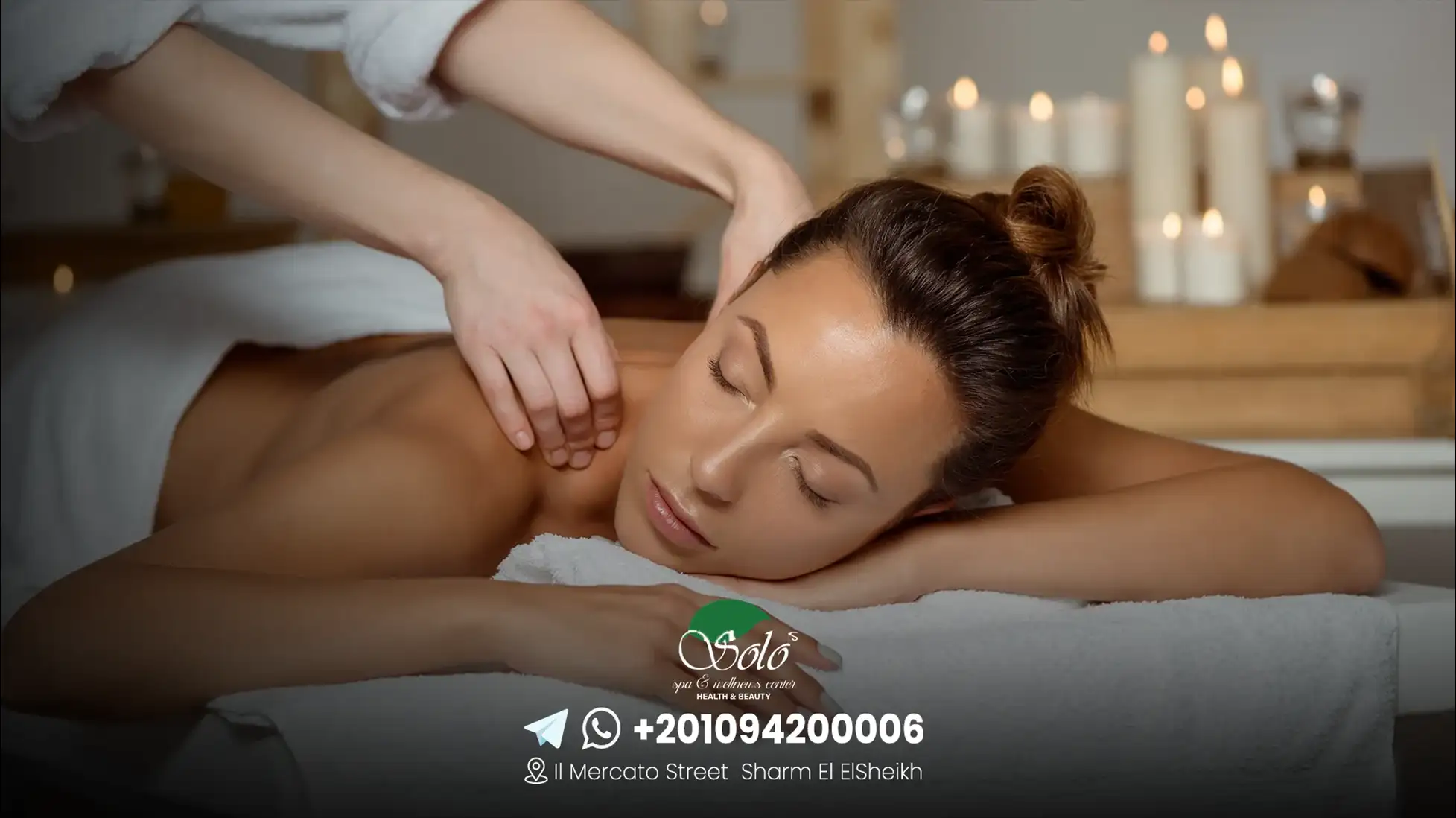Массаж в Rixos Sharm El Sheikh
