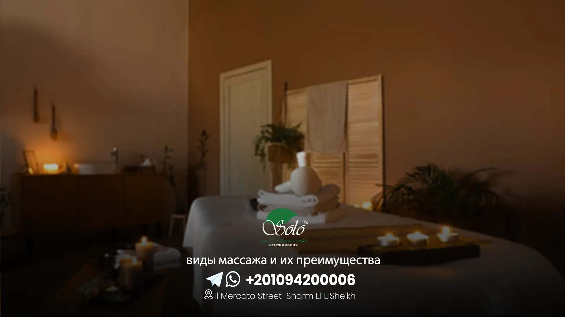 виды массажа и их преимущества