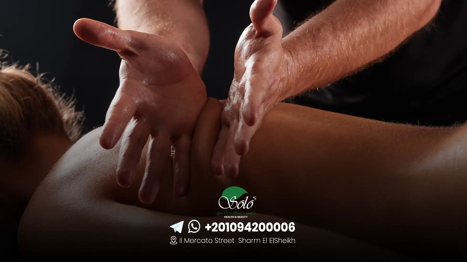 مساج رياضي في الرياض