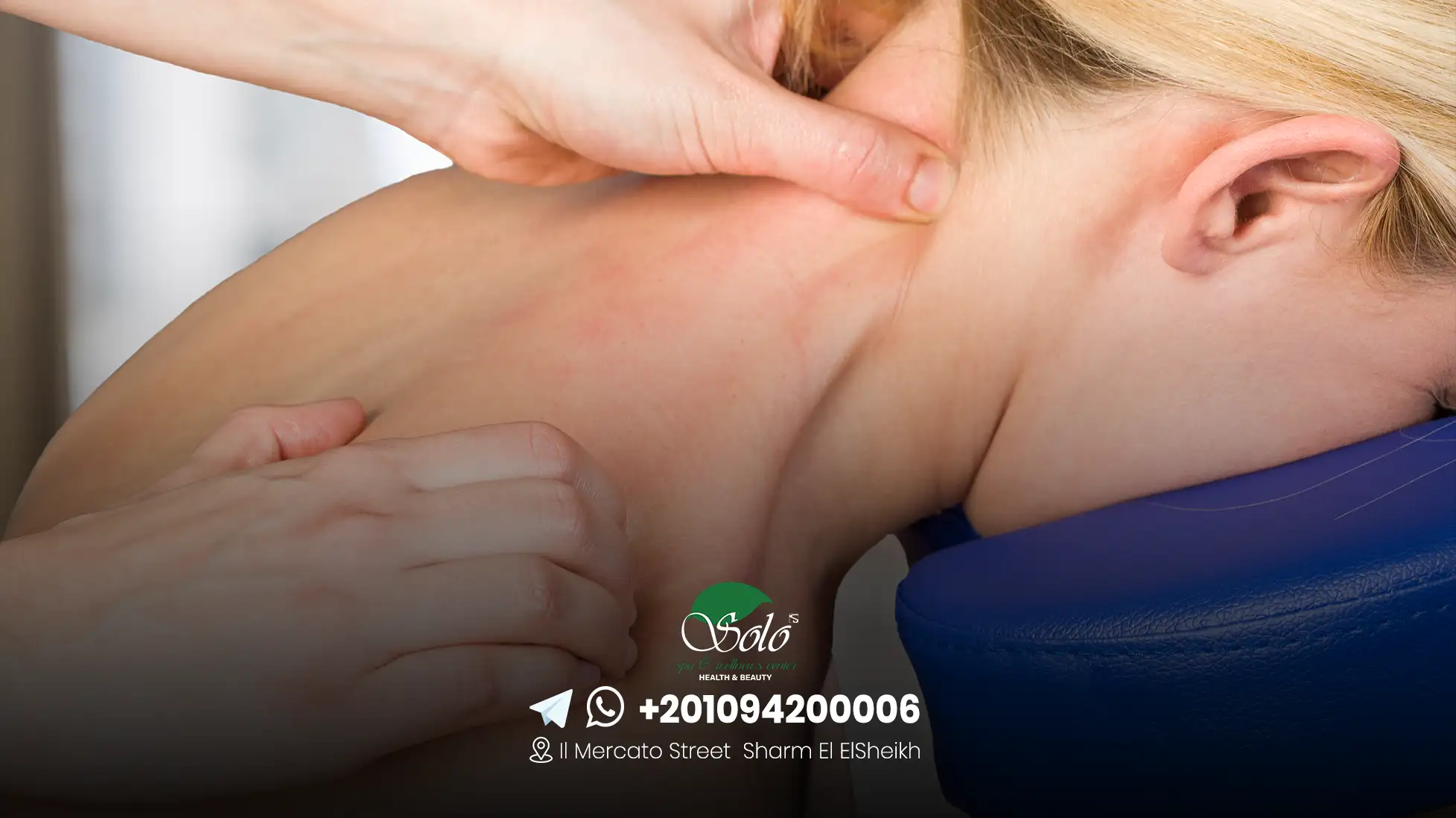 مساج في الرياض