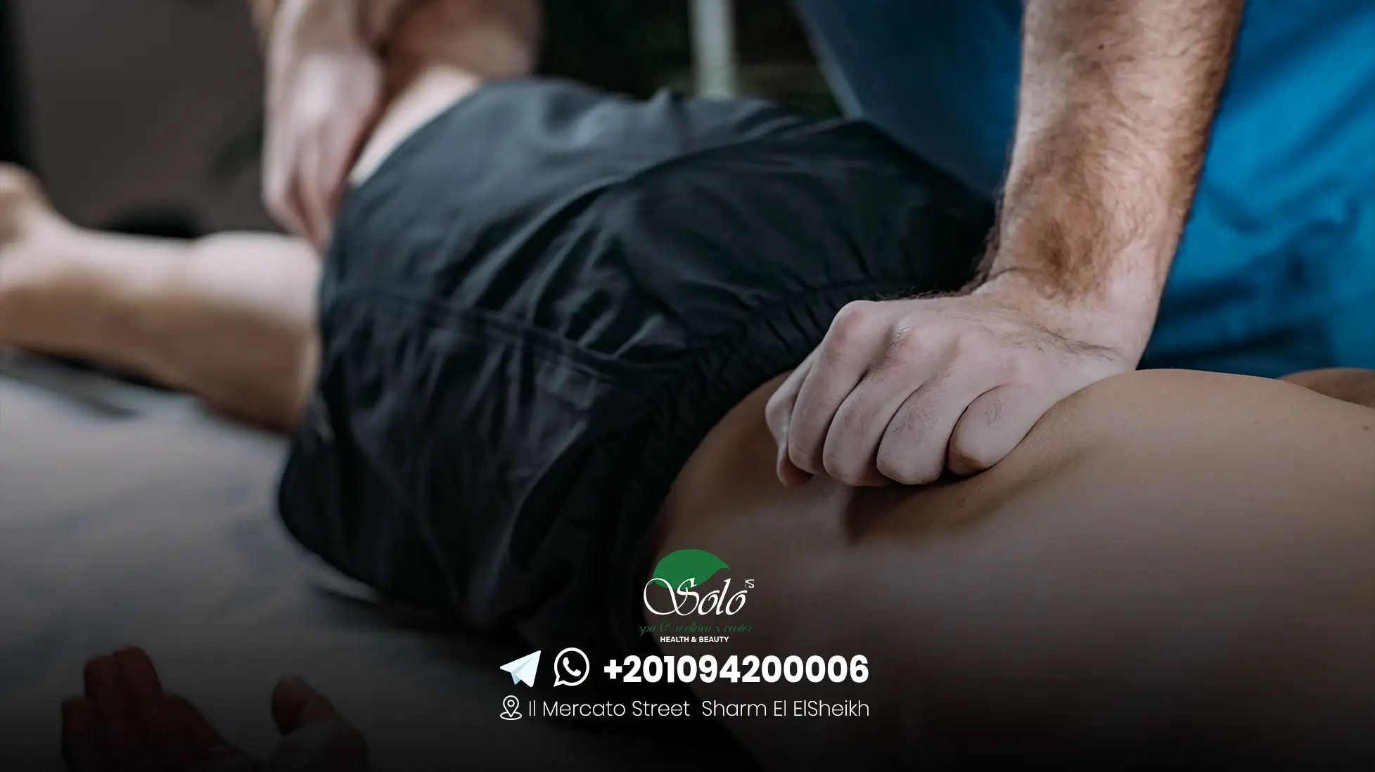 مساج لألم الظهر في الرياض