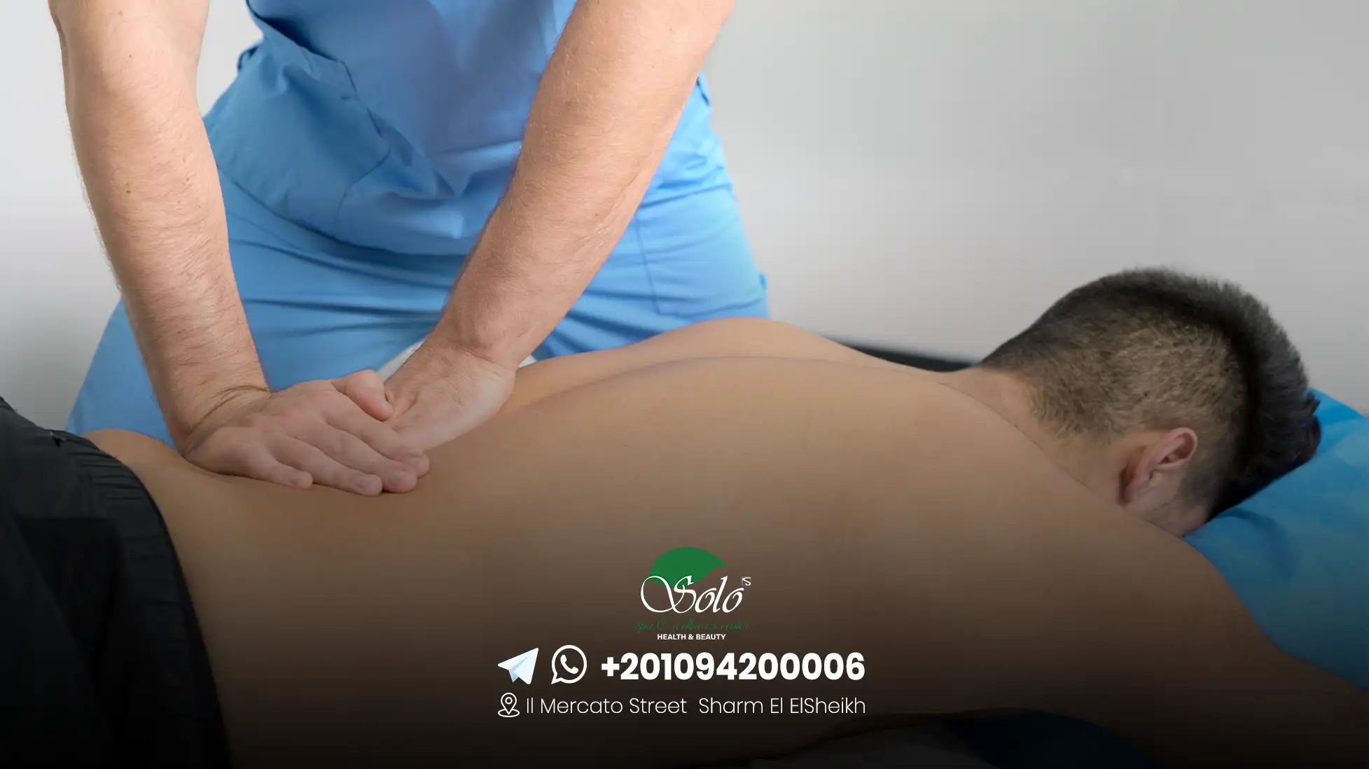 مساج لألم الظهر في الرياض
