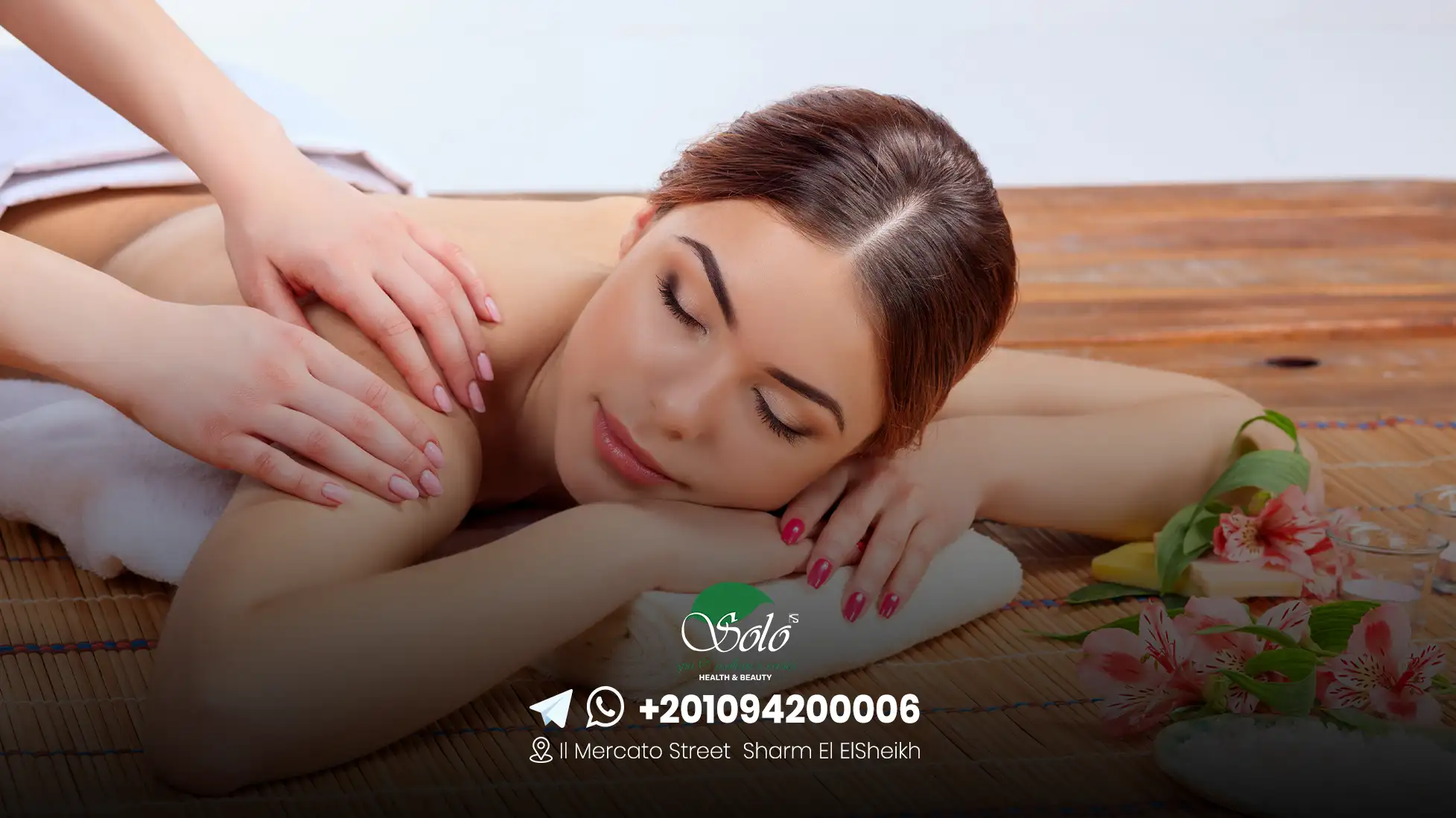 افضل مساج في الرياض