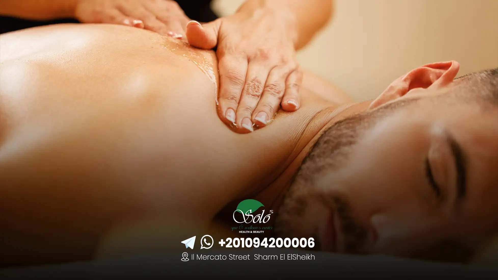 افضل مساج في الرياض