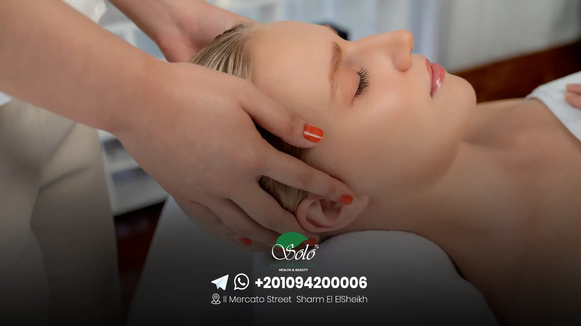 افضل مساج في الرياض